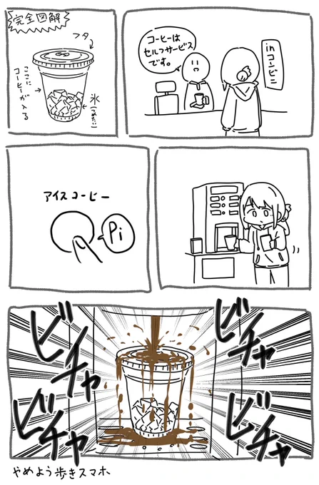 毎夏これやってる気がする 