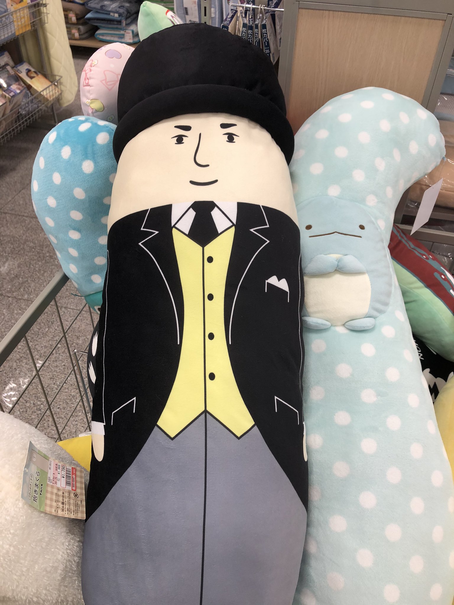 ぶなぴ しまむらにいたトップハム ハット卿の抱き枕を見てみんな落ち着こう ぶなぴ しまむらにいたトップハム ハット卿の抱き枕を見てみんな落ち着こう
