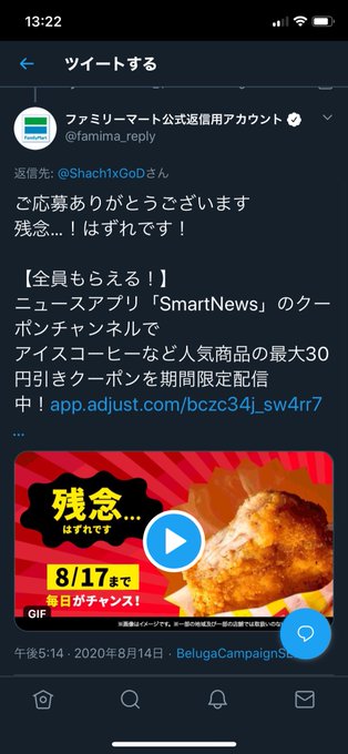 ファミマ 高画質 のtwitterイラスト検索結果 古い順 ファミマ 高画質 のtwitterイラスト検索結果 古い順