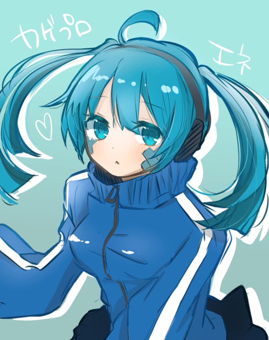 エネちゃんのtwitterイラスト検索結果 エネちゃんのtwitterイラスト検索結果