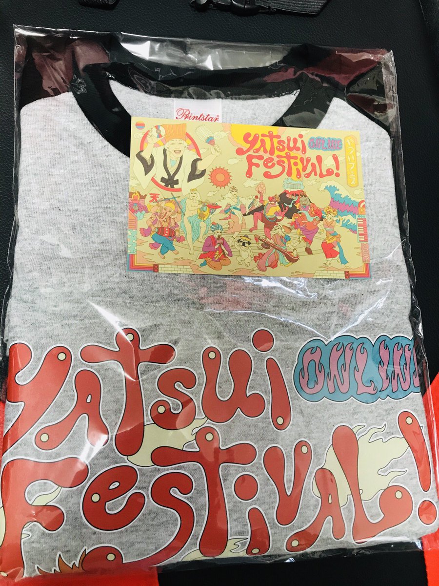 やついフェスのクラウドファンディングのTシャツ届いた♪やついさん手書きのハガキとか嬉しすぎるし、全員に書いたと思うと、すごいなぁ!
#やついフェス 