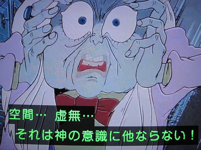 むらさめ V Twitter Tv放映版 ルパンvs複製人間 クローン マモーの それは神の意識に他ならない と言う台詞は それは白痴の あるいは神の意識に他ならない が編集された結果で 無編集版を観たければ金を払えと 本や字幕から 狂 が抹消の危機に瀕する状況を むらさめ V Twitter Tv放映版 ルパンvs複製人間 クローン マモーの それは神の意識に他ならない と言う台詞は それは白痴の あるいは神の意識に他ならない が編集された結果で 無編集版を観たければ金を払えと 本や字幕から 狂 が抹消の危機に瀕する状況を