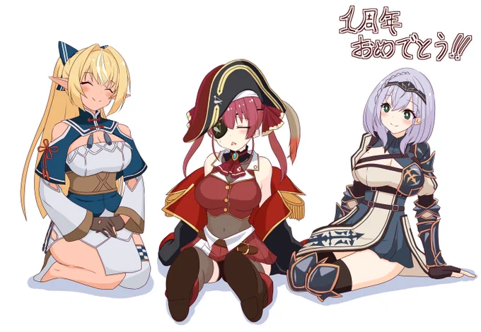 ハレ晴レユカイの後の3人の座り方に個性が出てて可愛かったです

#宝鐘マリン1周年
#マリンのお宝 #しらぬえ #ノエラート 