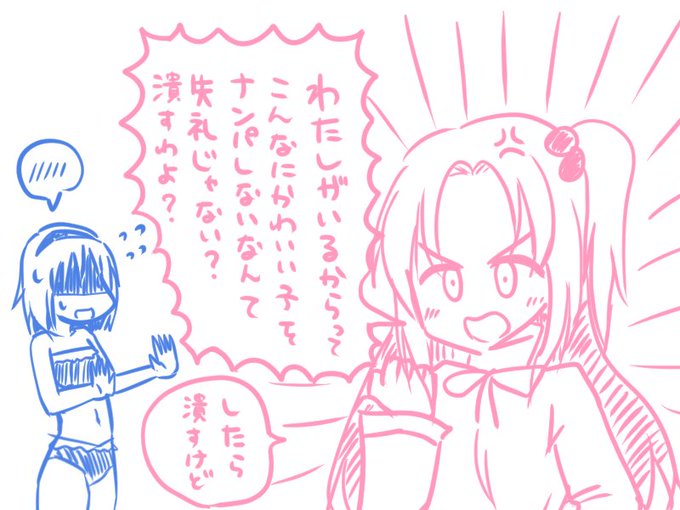 @echomeihuku つみです 