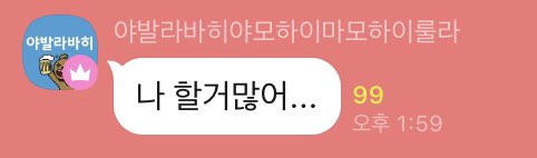 keytsune's tweet photo. 2020년 최고 설레는 다섯글자 https://t.co/4UtbF61M9G