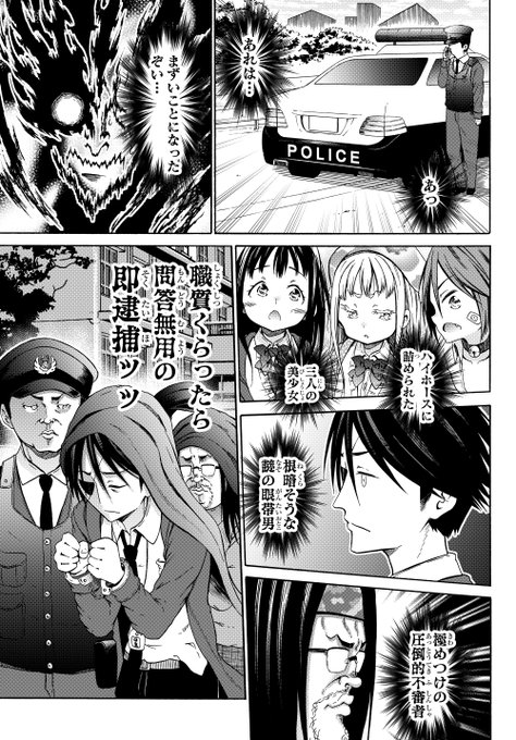 小原ヨシツグ Somiotan さんのマンガ一覧 古い順 5ページ ツイコミ 仮