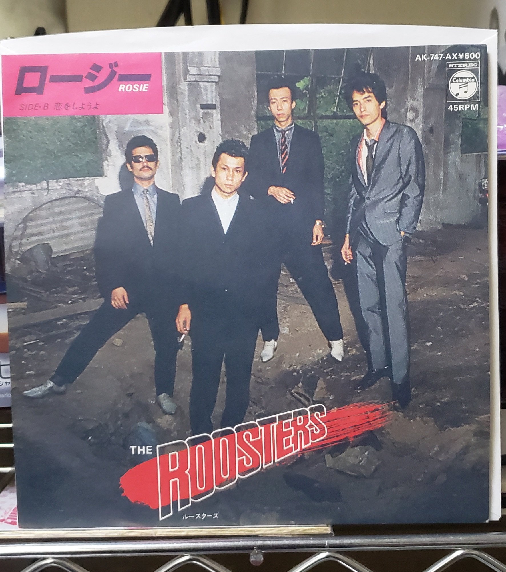 The Roosters ロージー 恋をしようよ 大江慎也 7インチ レコード 今季