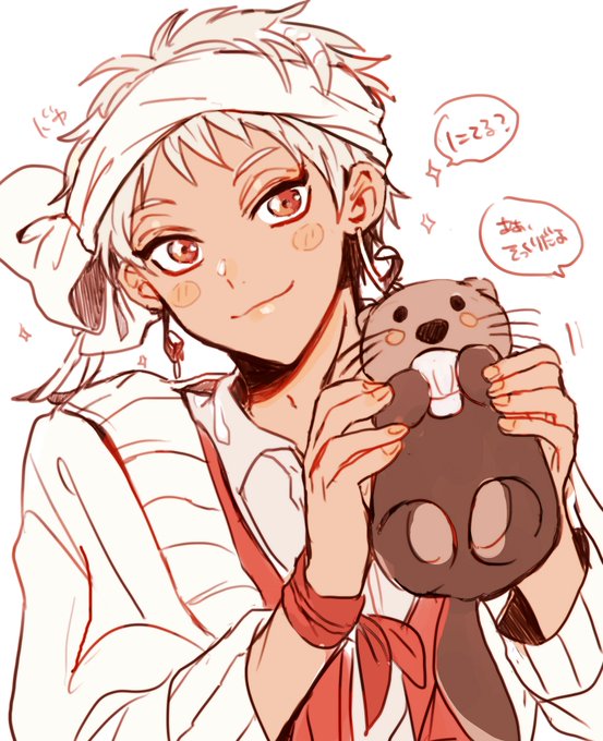 らっこ 