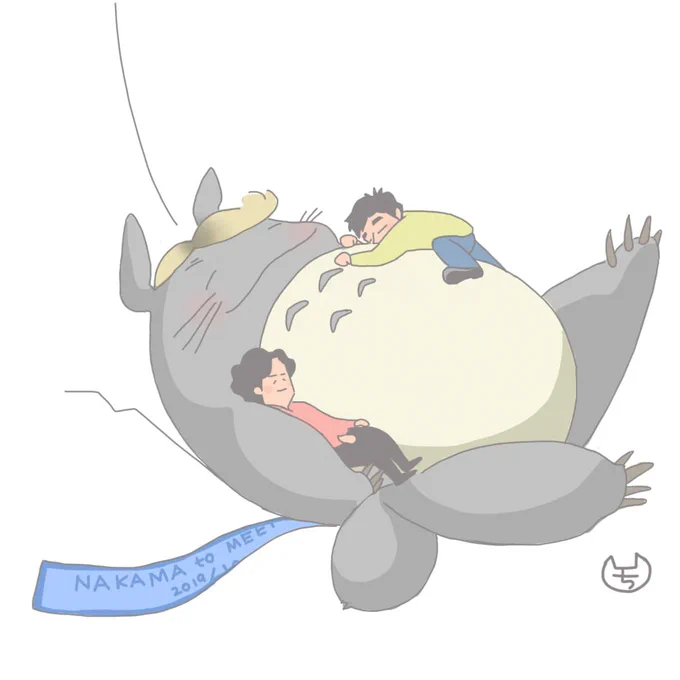 めいちゃんかわいかった 