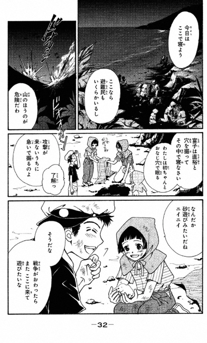 みやうち沙矢 Dog Signal6巻9 8発売 Saya Miyauchi さんのマンガ一覧 7ページ ツイコミ 仮 みやうち沙矢 Dog Signal6巻9 8発売 Saya Miyauchi さんのマンガ一覧 7ページ ツイコミ 仮