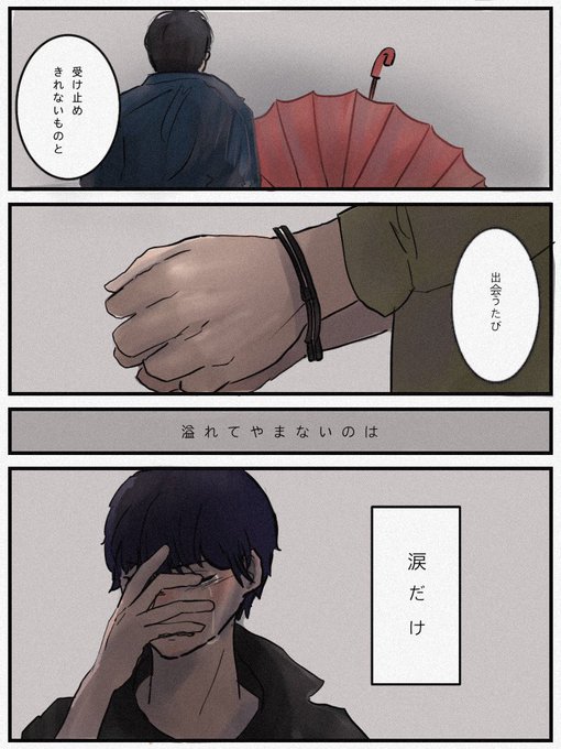 Miu404イラストのtwitterイラスト検索結果 古い順 Miu404イラストのtwitterイラスト検索結果 古い順