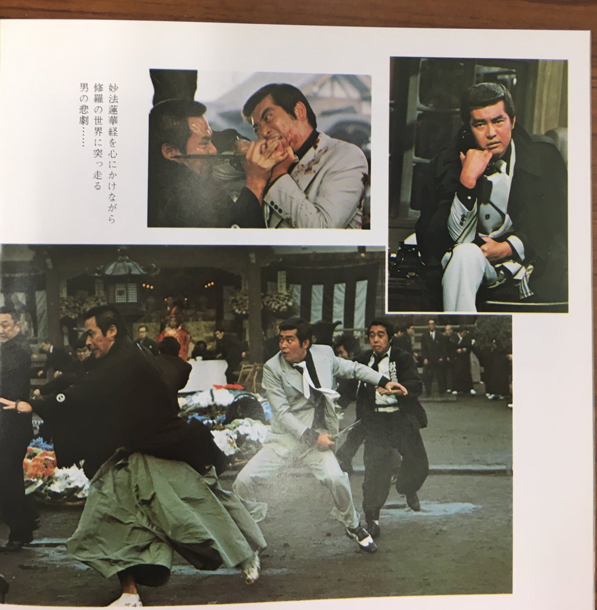 塚田 穂高 映画 続 人間革命 では 渡哲也さんは その後行き詰まった戸田城聖に協力を名乗り出る新橋の暴力団組長 島谷 役でした 映画 続 人間革命 パンフより 結局は悲劇的最期だったか