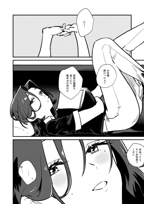 神戸かわさき造船これくしょん7新刊です。当日は「大倉山31,32」にてお待ちしております。 