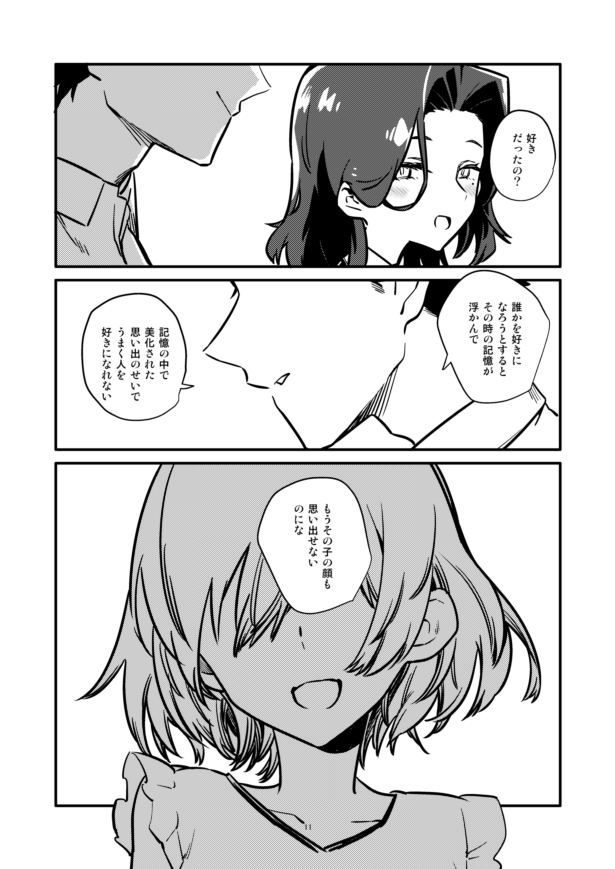 神戸かわさき造船これくしょん7新刊です。当日は「大倉山31,32」にてお待ちしております。 