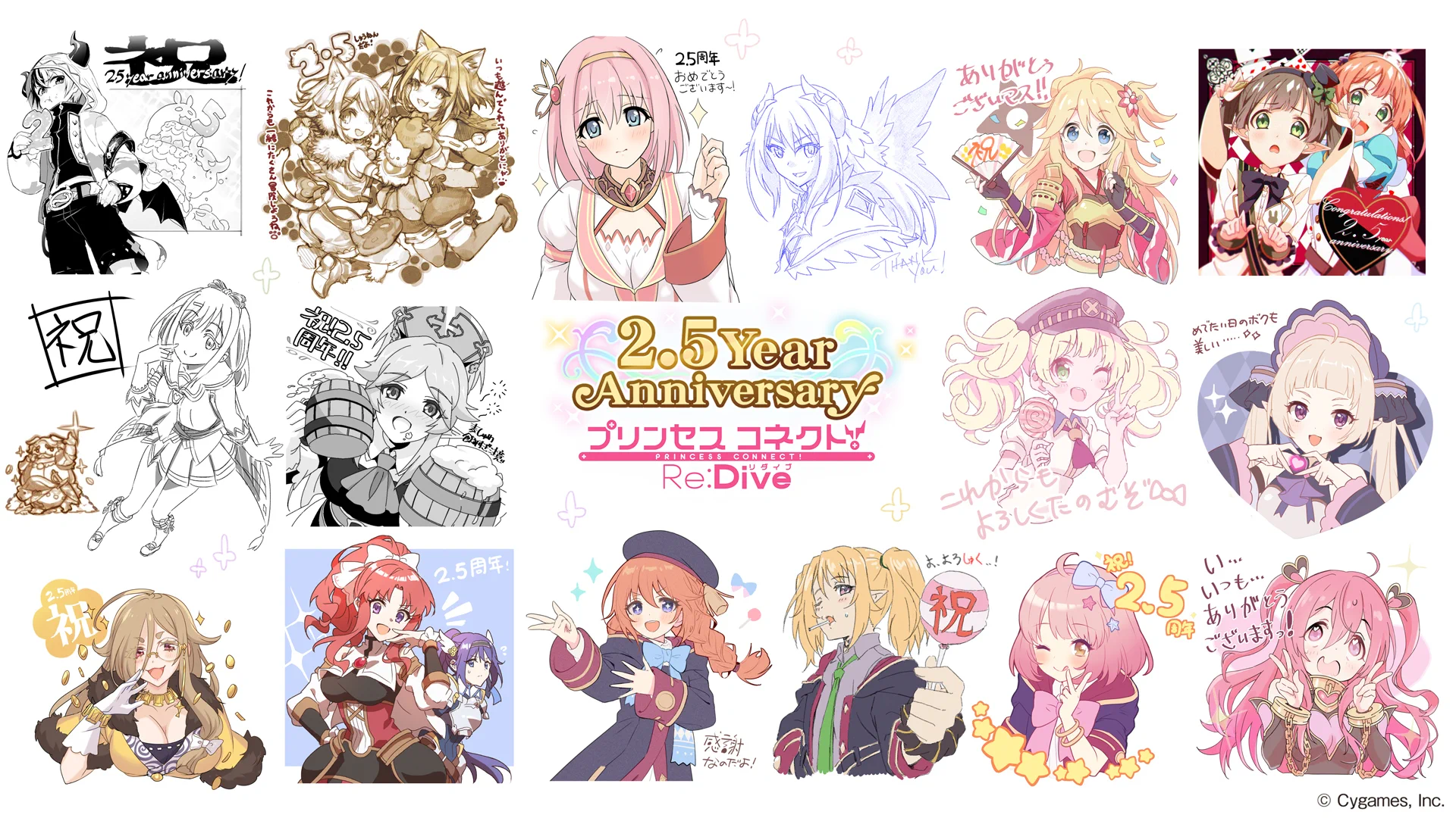 レア プリコネ 2.5周年記念 リトグラフ プリンセスコネクト！Re:Dive公式 on X: 