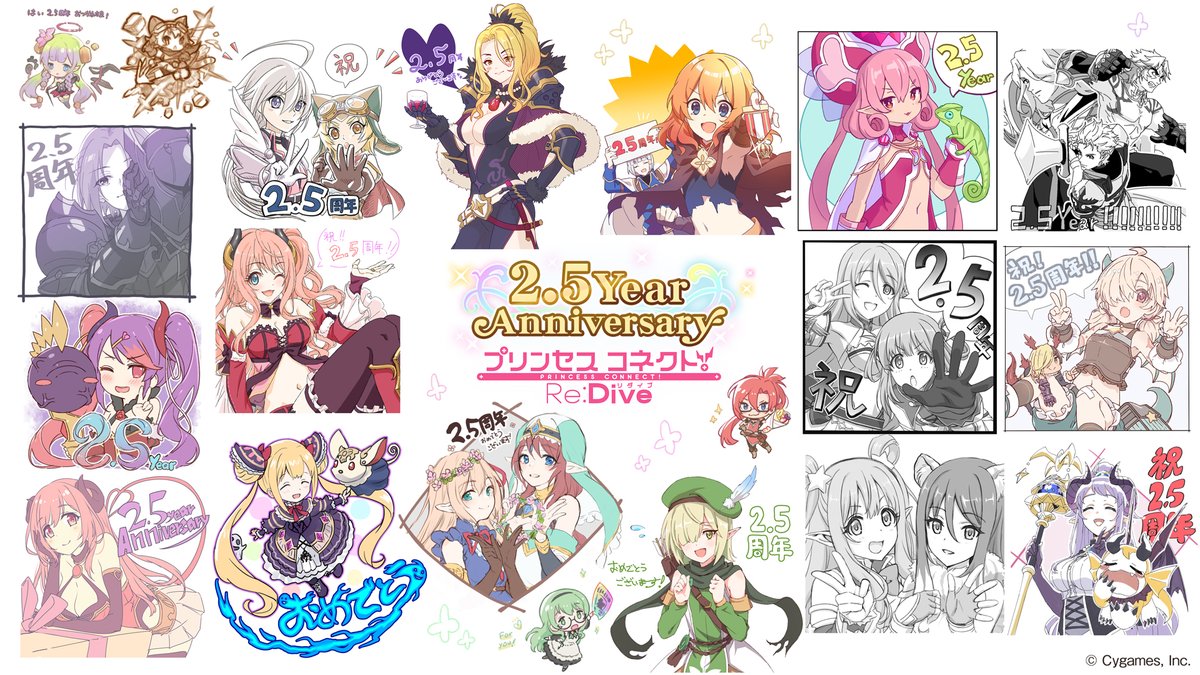 本日2020/08/15で「プリンセスコネクト！Re:Dive」はリリースから2.5周年を迎えました！
プレイヤーの皆さまには感謝の気持ちでいっぱいです！
2.5周年を記念して開発メンバーからイラストの寄せ書きをお届けします♪
これからもプリコネをよろしくお願いします。
#プリコネR #プリコネアニバーサリー