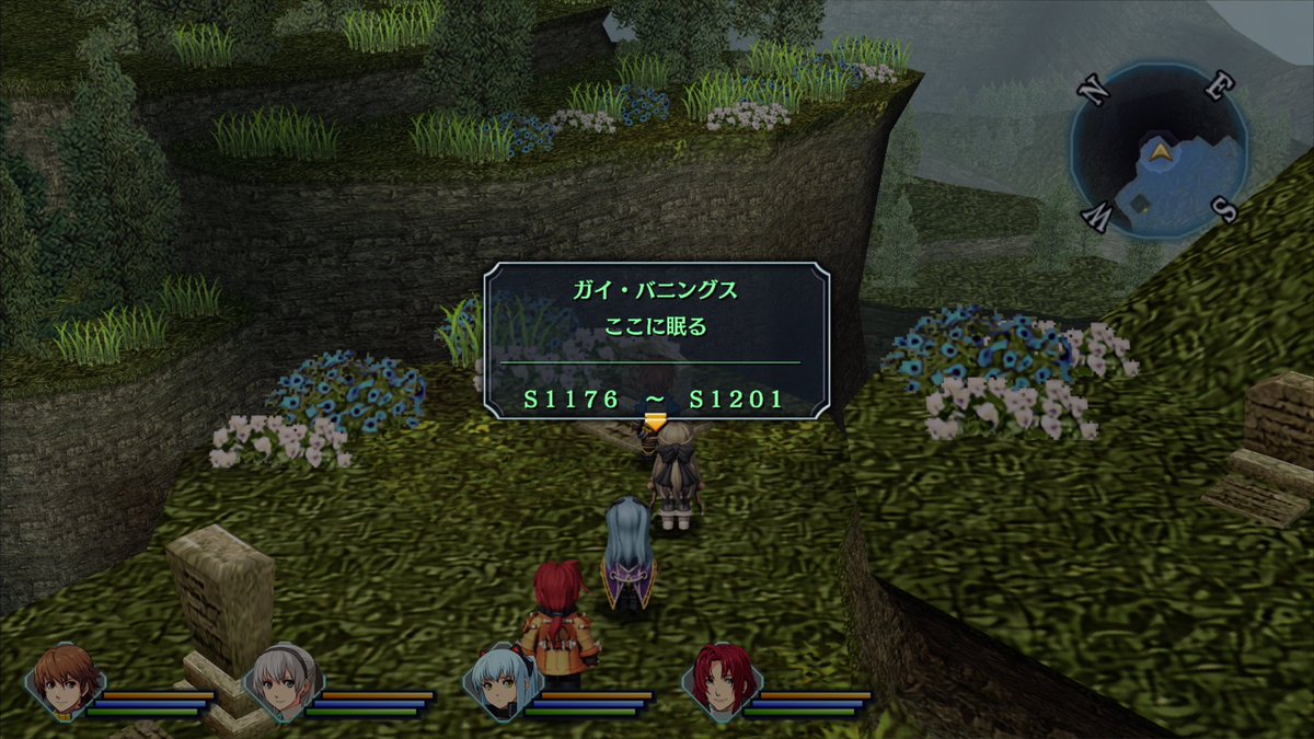わいけー 閃の軌跡 プレイ中 ロイドのお兄さんの墓発見 零の軌跡 Ps4 わいけー 閃の軌跡 プレイ中 ロイドのお兄さんの墓発見 零の軌跡 Ps4