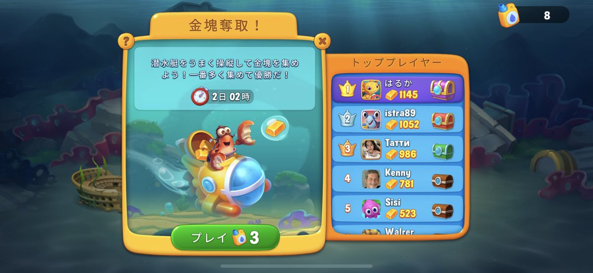 hrk_0728's tweet photo. 新しいゲーム始めた☺︎︎☺︎︎☺︎︎
1位になった☺︎︎☺︎︎☺︎︎
わーい☺︎︎☺︎︎☺︎︎ https://t.co/ci2xsL2Wmn