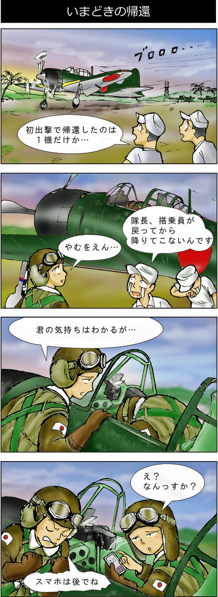 兵隊さんのtwitterイラスト検索結果 古い順