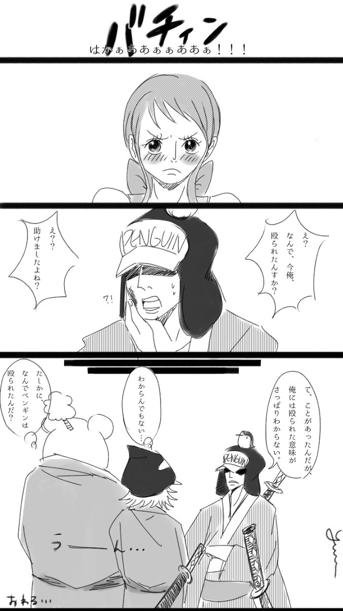 あーる Keikun 98 Twitter