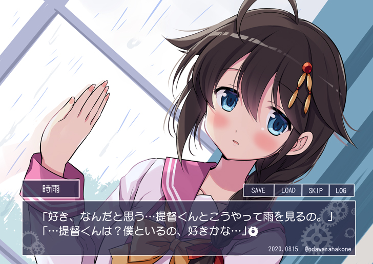 オダワラハコネ C99新刊委託中 在 Twitter 上 学園もののギャルゲーで攻略序盤は雨の日の教室でしか会えないから フラグ管理が難しいタイプの時雨 19分 艦これ版深夜の真剣お絵描き60分一本勝負 艦これ版真剣お絵描き60分一本勝負 0814 T Co