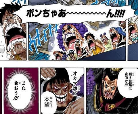 One Piece Com ワンピース ニュース 本日誕生日キャラクターをチェック Onepiece T Co Fx3cz22fnq T Co Hsjz5isrkp Twitter