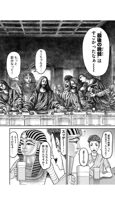 @max_hillage ホントおっしゃる通りだと思います☺️勉強したり取材もしますが、自由な想像力で新しい価値観を作る事が作家の仕事だと僕は考えています。 