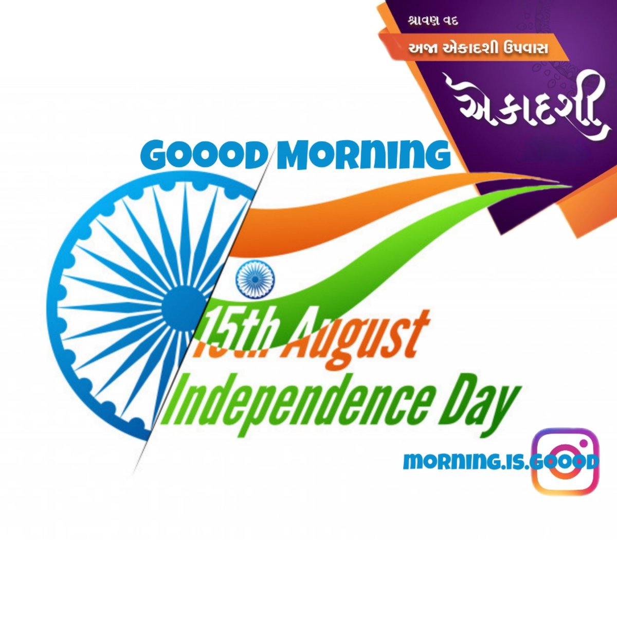 JayeshaMangukya's tweet photo. #independenceday #15august #august #india #love #freedom #independence #freedomindia #fireworks #august #photography #indian #ghana #happy #patriotic #instagram #tiranga #instagood #family #art #celebration #holiday #theaugust #happyindependenceday #goodmorning #jayesha_mangukiya https://t.co/xn91mvAeTC