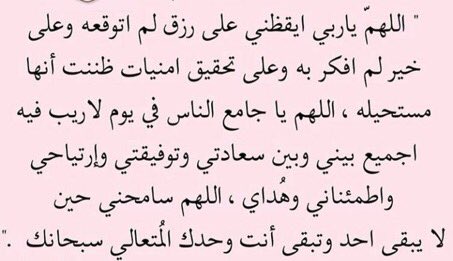 AlghanimClassic's tweet photo. يارب  #البنود_والعقود_البشاره3 https://t.co/42URe3qviP