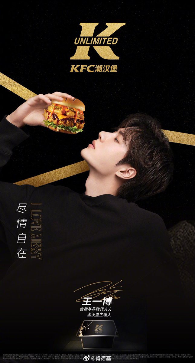 19-KFC: Brand Spokesperson.It was announced on 27 May 2020.Wang Yibo had done before product promotion from Sept 2017 to July 2018. After each new song(YB's) is released, KFC will also post a blog & update the song order system in the app (Fire, Wugan...