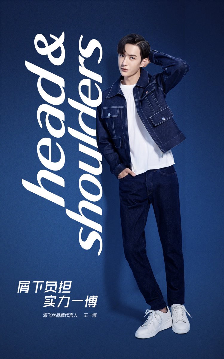 03-Head & Shoulders: Brand Spokesperson.It was announced on 10 October 2019.(His fluff hair)Link to commercial video: