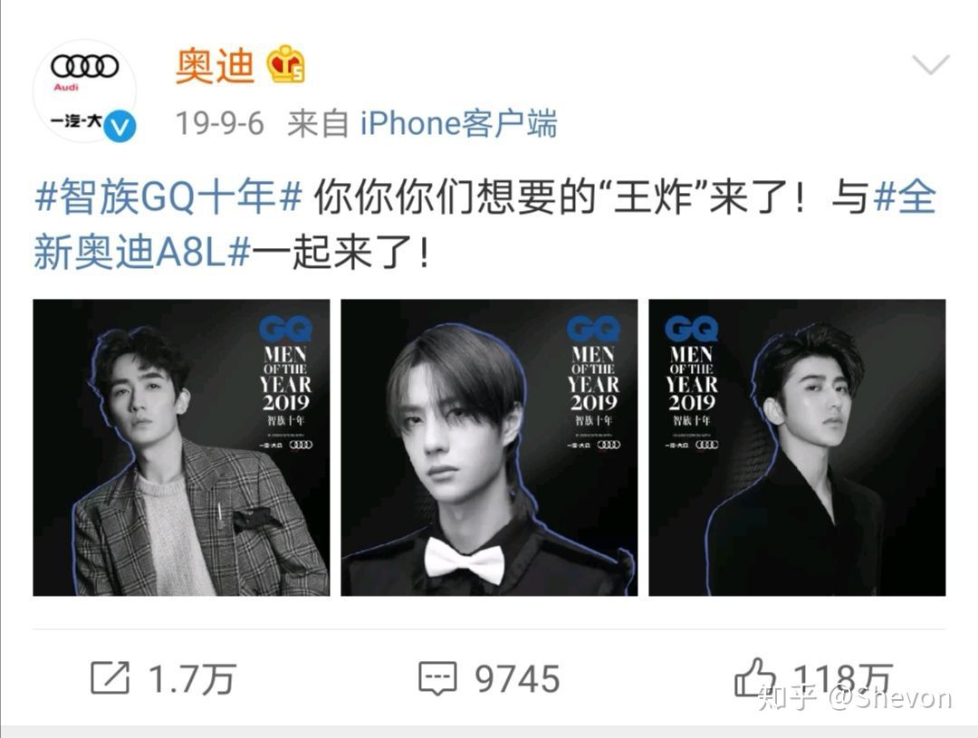 06-Audi: Audi Q2L Brand AmbassadorIt was announced on 19 November 2019.It is speculated that Audi should have determined the contract when Wang Yibo won the ZIC motorcycle championship, and promoted Wang Yibo through their Weibo at the GQ ceremony.C-V: