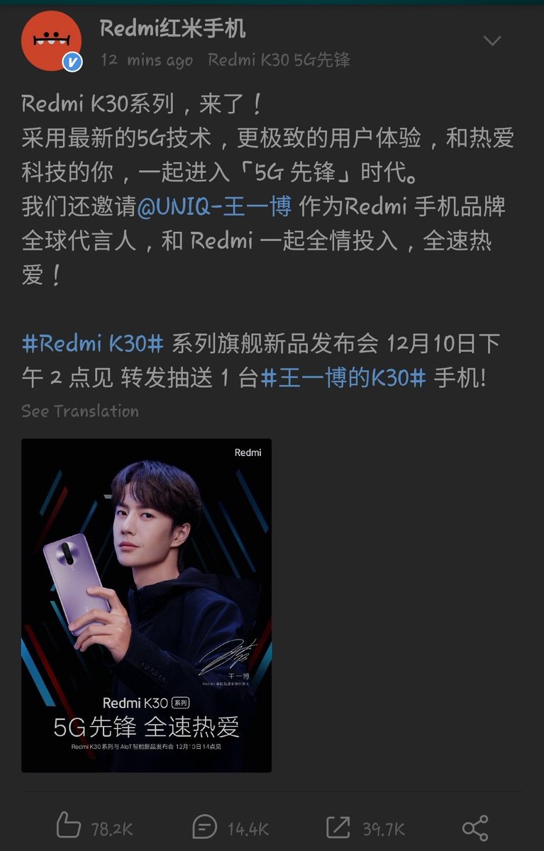 07-Redmi: Global Brand SpokespersonIt was announced on 3 December 2019.Why Wang Yibo?He’s an all-rounder cool guy who devotes all his love to everything he wants to do, regardless of music, dance, motorcycle & skateboard“full devotion, full love”-Redmi