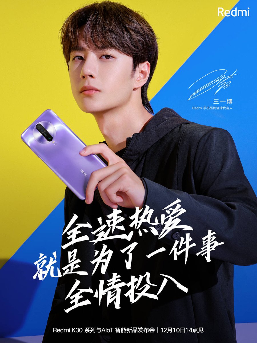 07-Redmi: Global Brand SpokespersonIt was announced on 3 December 2019.Why Wang Yibo?He’s an all-rounder cool guy who devotes all his love to everything he wants to do, regardless of music, dance, motorcycle & skateboard“full devotion, full love”-Redmi