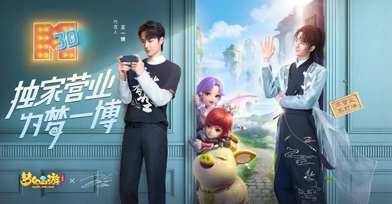 08-Fantasy Westward Journey Mobile Version 3D: Brand Spokesperson.It was announced on 18 December 2019.(He's a gamer himself)Link to commercial video: