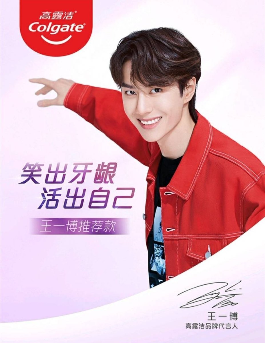 09-Colgate: Brand Spokesperson.It was announced on 24 February 2020.Because of the epidemic, Colgate did not have the materials. They used an old pic for the official announcement. Wang Yibo the only toothpaste spokesperson who did not show his teeth 