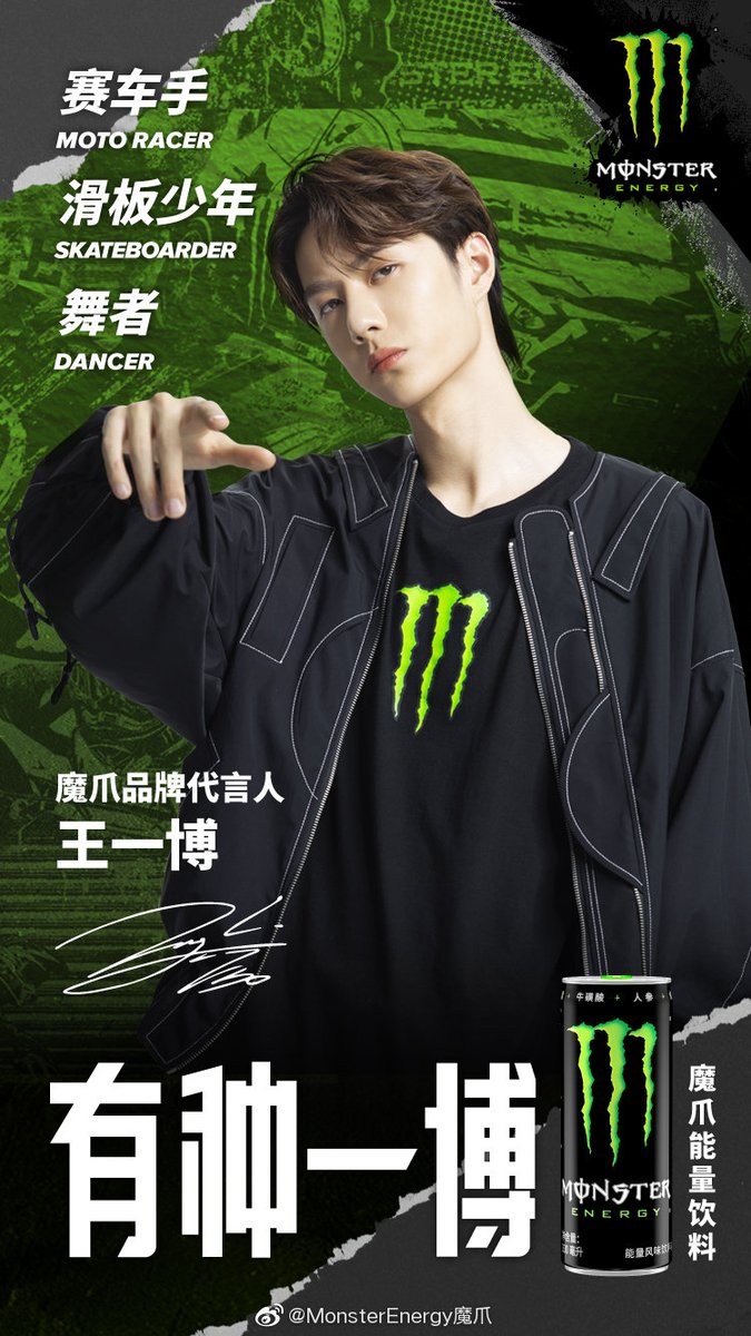 13-Monster Energy: Brand Spokesperson.It was announced on 14 April 2020.Monster has been supporting and following Yibo since 2018, they even gifted him a signed helmet and postcard by Rossi (Rossi wished him a happy birthday) (Cr For the 2 middle pics: WangYibo. Bar)