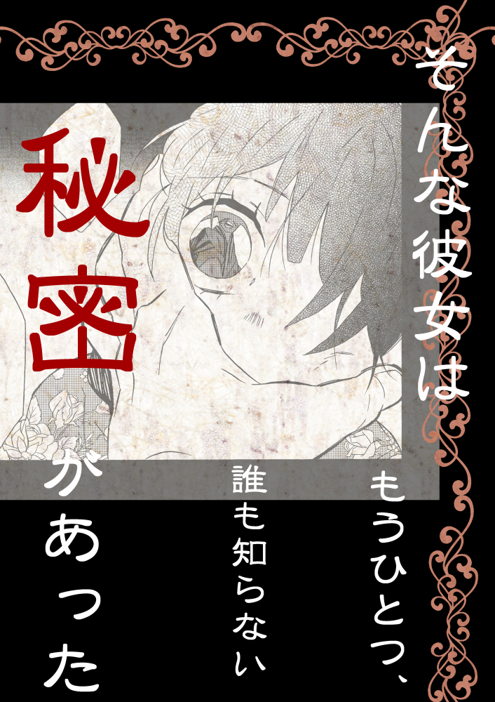 現在LINE漫画にて「君ノ声」という作品を書いております
もしよろしければこちらもお読みいただけると嬉しいです(^^)
#君ノ声
LINE漫画→https://t.co/i7liJmoVO3 