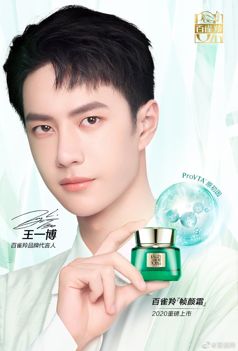 26-Pechoin (ProVTA): Brand Spokesperson.It was announced on 28 July 2020.Pechoin has been donating for a charity project on weibo under WangYibo's name since July 21, 8 times in total & 2850rmb one time. (WangyiboUpdates)Wang Yibo, the image of Youth.