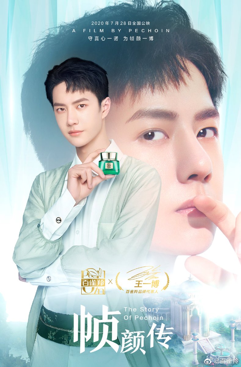 26-Pechoin (ProVTA): Brand Spokesperson.It was announced on 28 July 2020.Pechoin has been donating for a charity project on weibo under WangYibo's name since July 21, 8 times in total & 2850rmb one time. (WangyiboUpdates)Wang Yibo, the image of Youth.