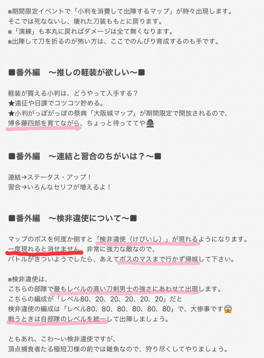 ブッカと模型道楽