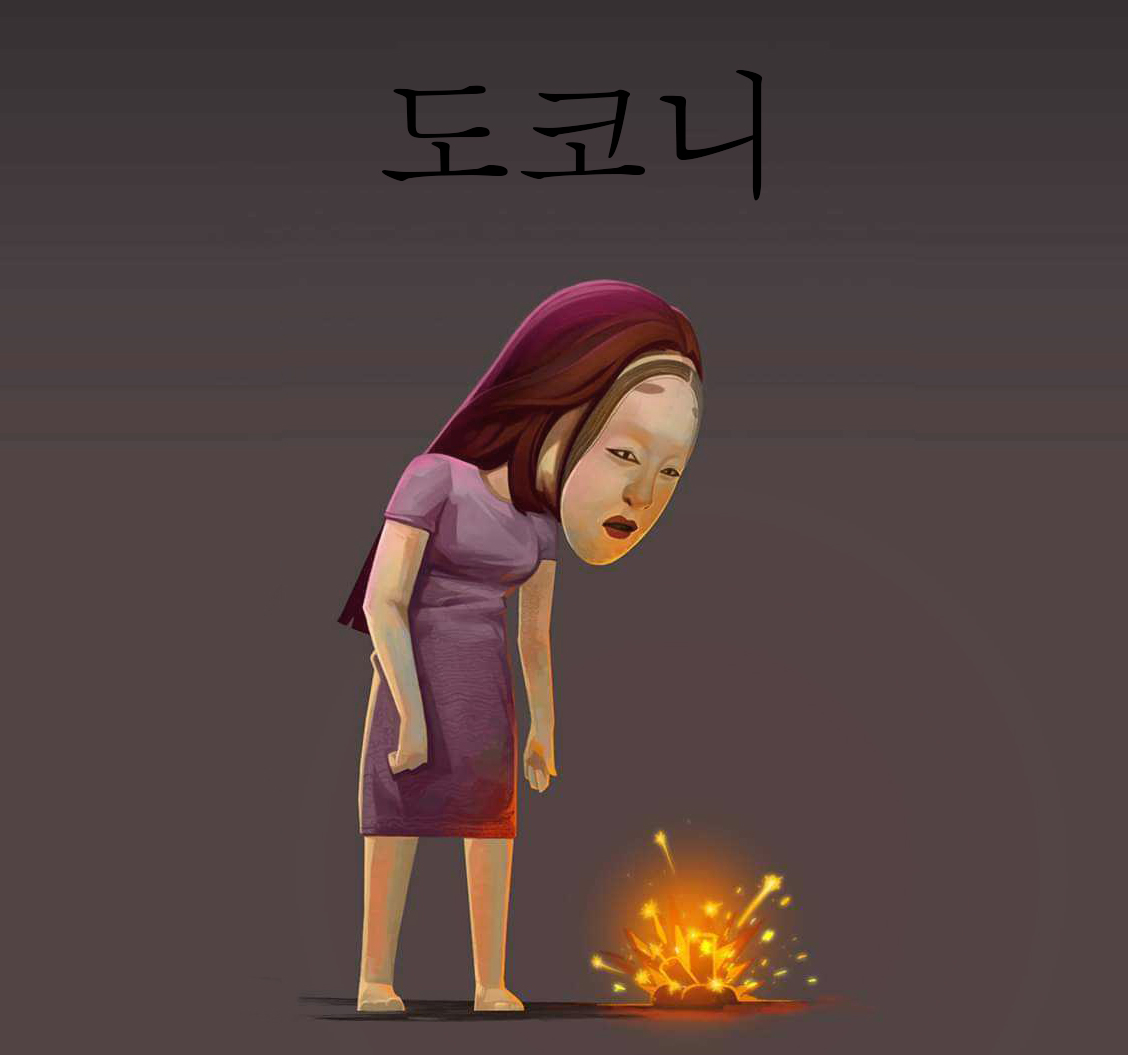 factory_horror's tweet photo. #그림러_트친소
#트친소
그림자복도 겸둥이들. 요즘 호러와 SD캐릭터 사이에서 밀당 중ㅋㅋ
#호러아트공장 https://t.co/aDsDEg3pGl