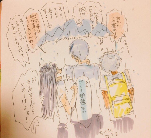 過去に描いたものばかりだし、タグ使いづらいばっかりだけど
越知月光さんおたんじょびおめでとう 