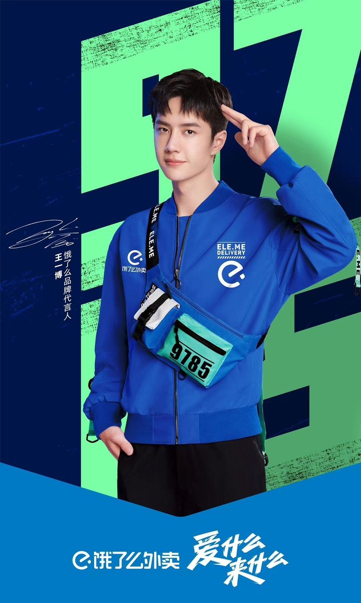 24-  http://Ele.me : Brand Spokesperson.It was announced on 10 July 2020."I also want a spokesman, who should I @?"  http://Ele.me  official weiboThe pictures shows that the products in the shopping cart are all brands endorsed by Yibo.