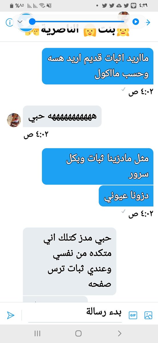 abud1922's tweet photo. حبايب هذا واحد كذاب ويطلب اثبات وهو ميدز ثبات الحذر الحذر لاعائله وناس كذابين . https://t.co/2FuoUWHKF3