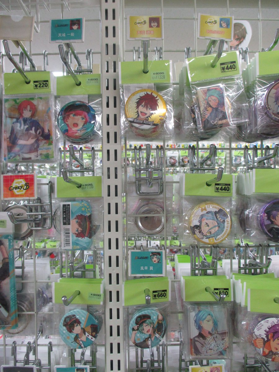 4点セット クリアシート あんスタ ニキ HiMERU こはく 一彩 4点セット クリアシート あんスタ ニキ HiMERU こはく 一彩