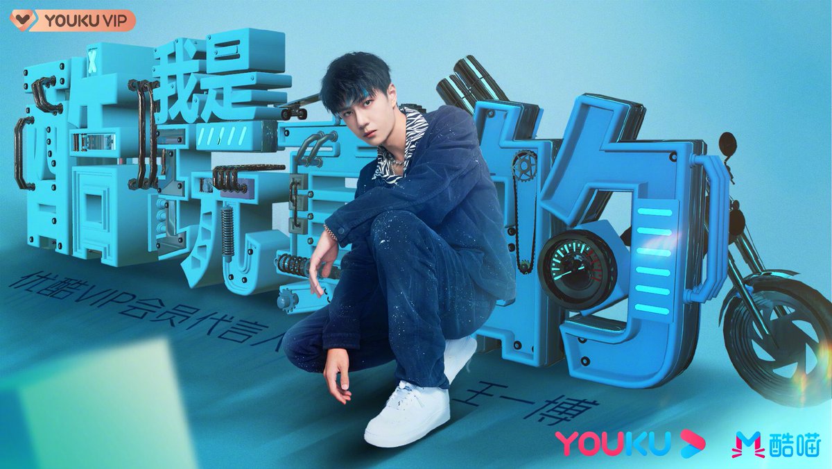 25-Youku: VIP Member Spokesperson.“he is the leo boy in august, the skateboarding youth who is as comfortable as the wind, the extremely cool street dance captain" - Youku.He's also filming a Youku Project, BEING A HERO!