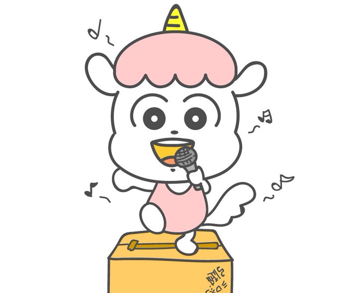 カラオケjoysound無料開放デーのtwitterイラスト検索結果
