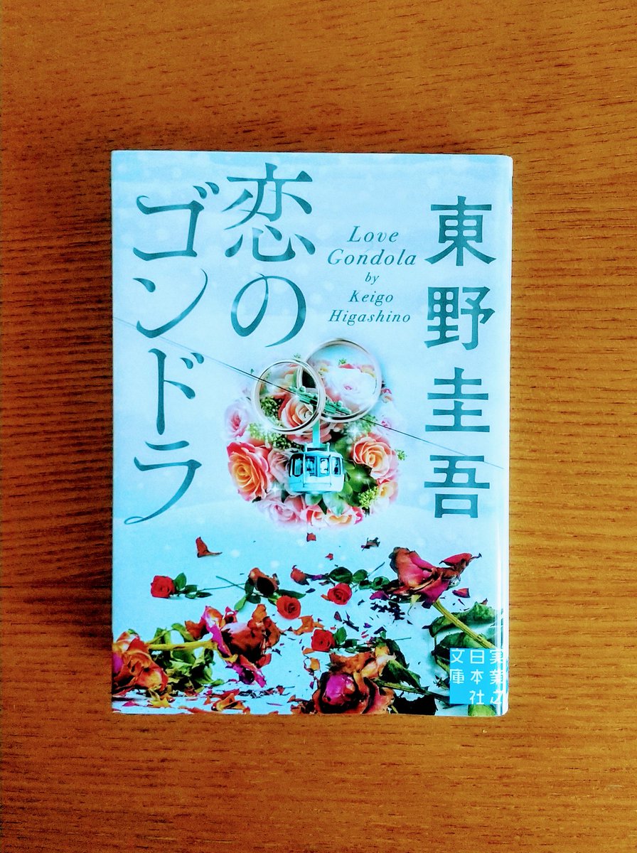 アオ 読書垢 Yskaoki0629 Twitter