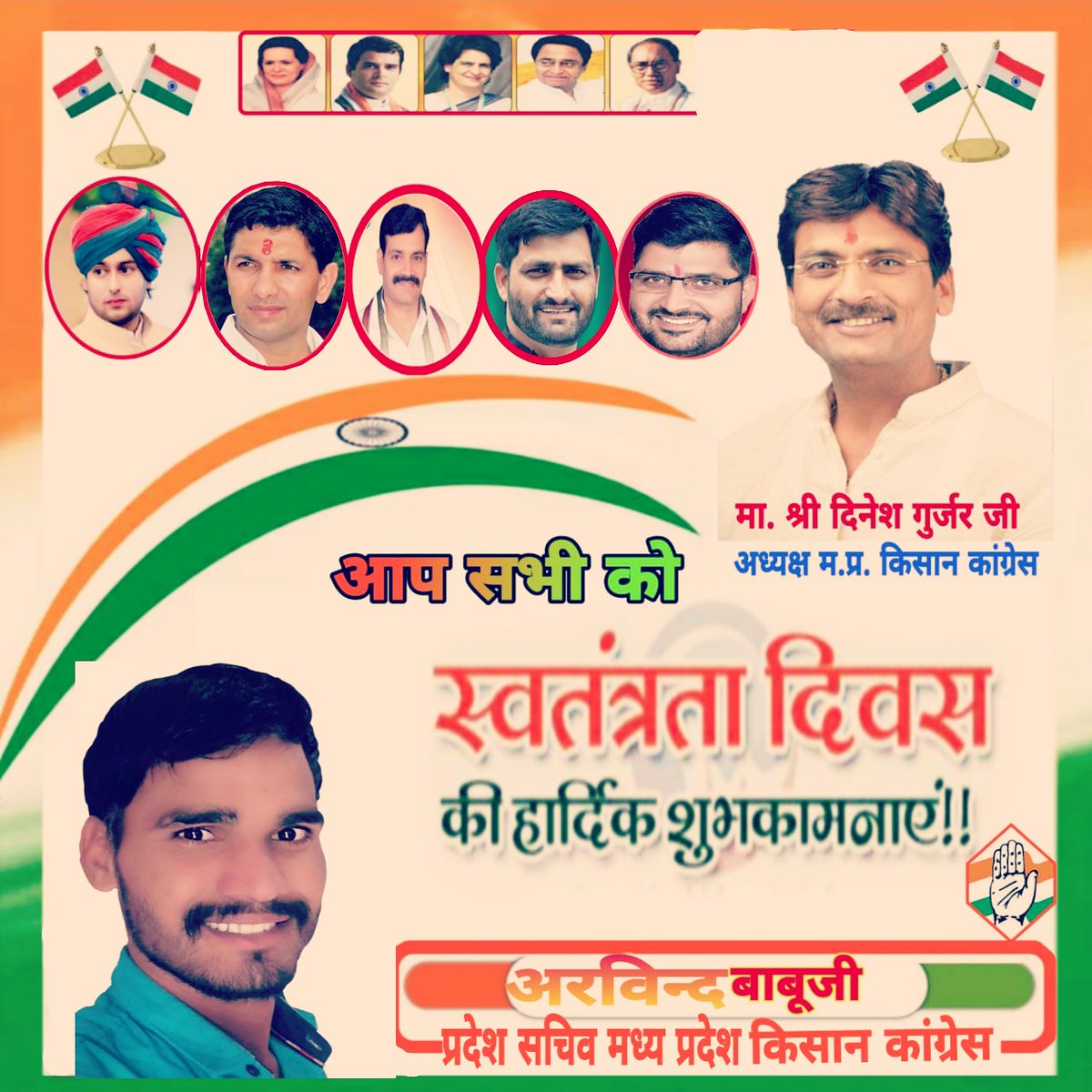 Arvindbabuji's tweet photo. जय हिन्द जय भारत https://t.co/sXqdpm45sO